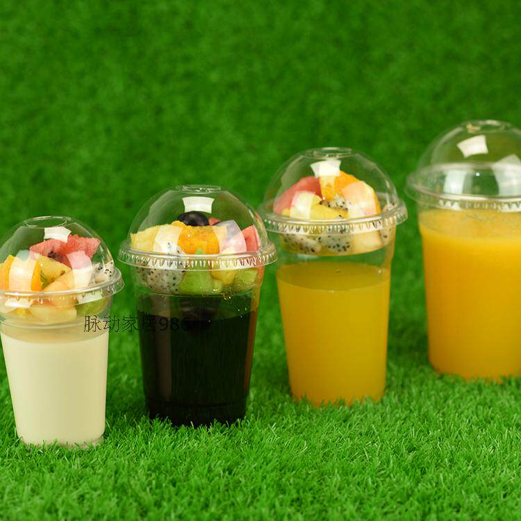 星BK同款塑料杯子带盖奶茶奶盖