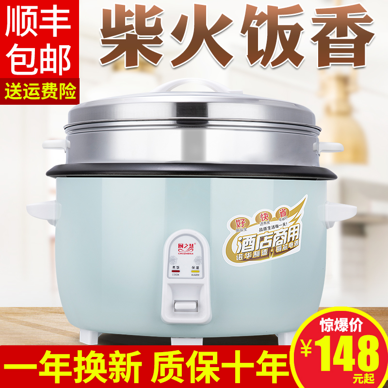 厨之慧顺丰包邮一年换新