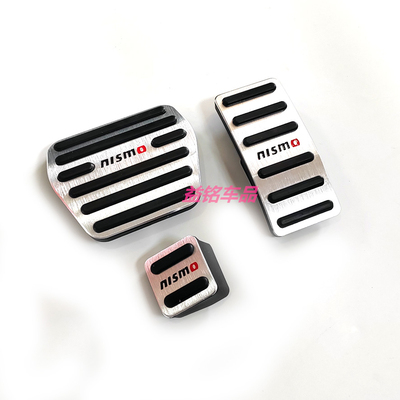 铝合金油门刹车途乐刹车免打孔