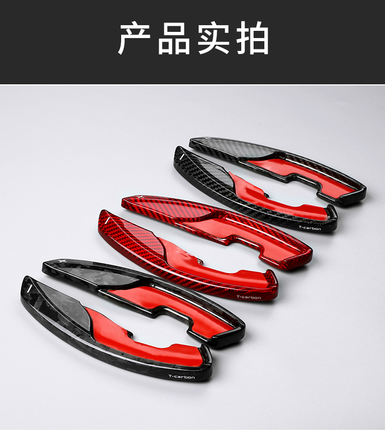 ESNXUX方向盘换挡拨片碳纤锻造