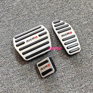 刹车油门脚踏板防滑垫配件装饰适用SERENA C25 C26 C27 C28 金属