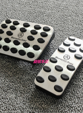 油门踏板适用GLA/GLB/EQA/EQB260/GLS320/GLE350/CLA220/A/B200