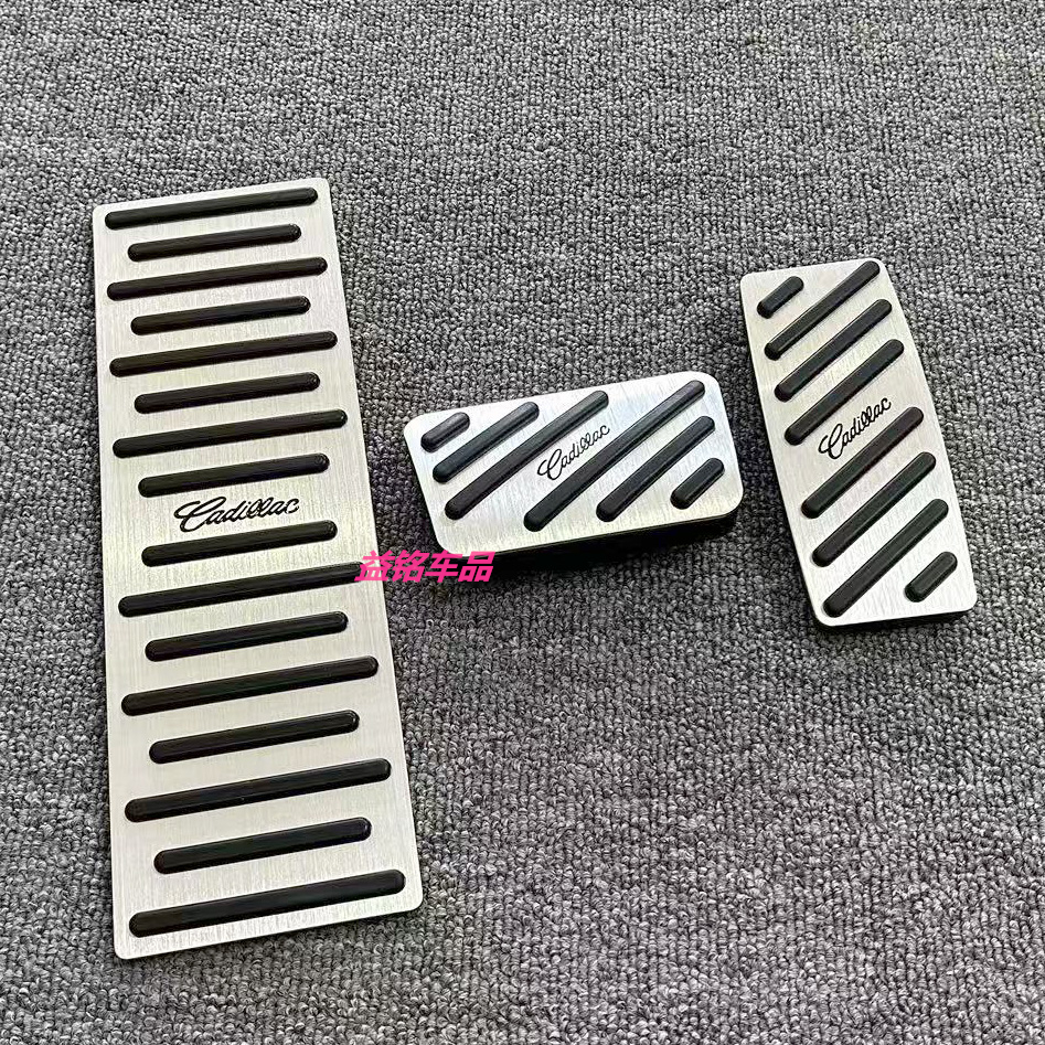 适用XT4/5/6/GT4/XTS改装脚踏板