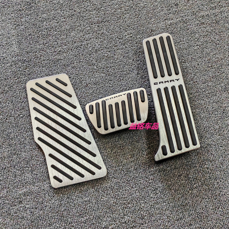 脚踏板油门踏板凯美瑞亚洲龙改装