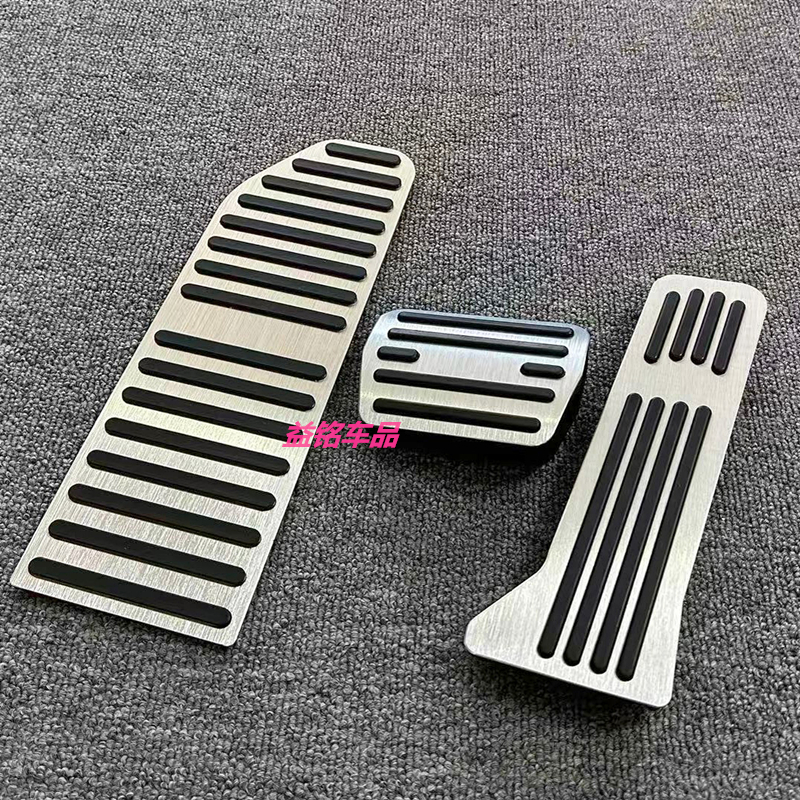 适用JAECOOJ7油门刹车踏板