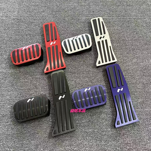 饰升级油门刹车脚踏板铝合金配件 装 适用于乐道L90 L60改装