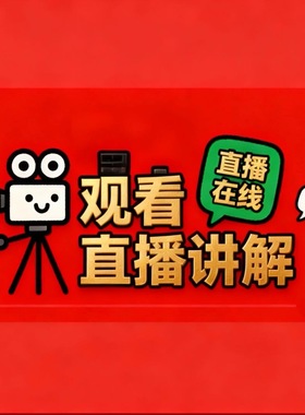 凤轩阁 御马逐香宋锦系列 28038+28090