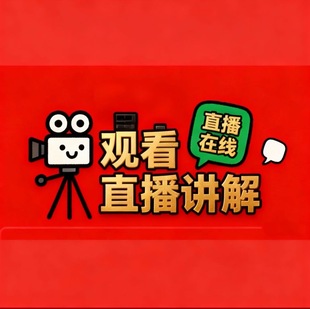 凤轩阁 1061256 锦云裁秋」古诗老缎咖色锡绣外套