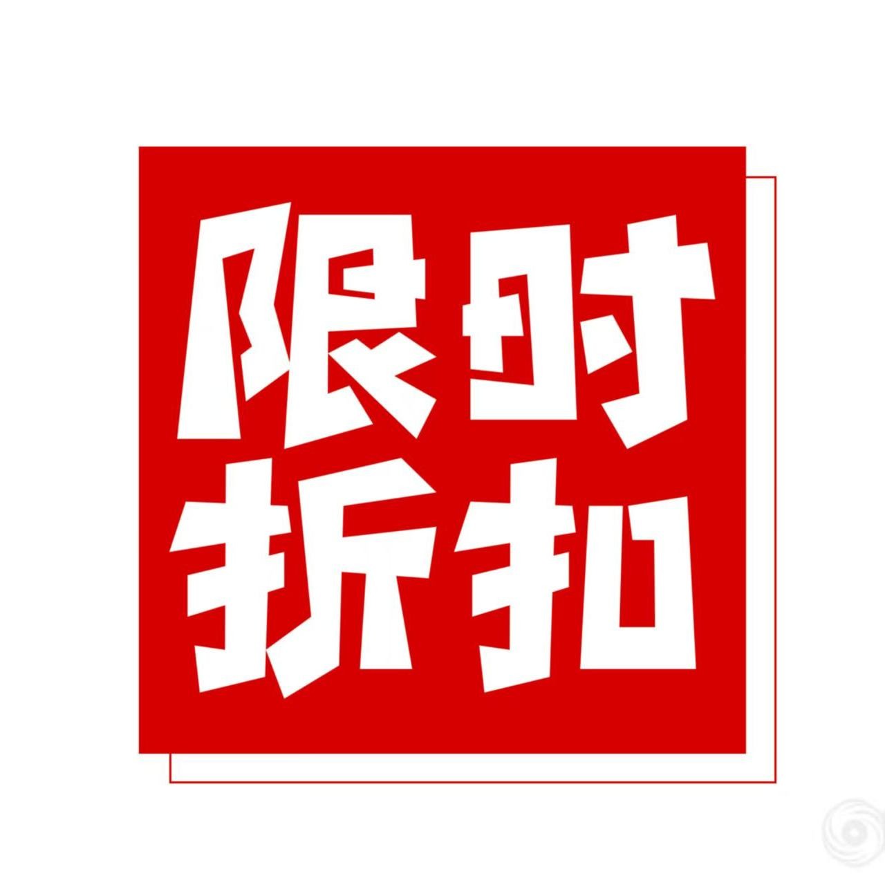 凤轩阁新款香云纱重锻连