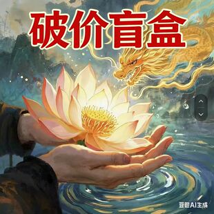 凤轩阁 新款香云纱老料外套2681327