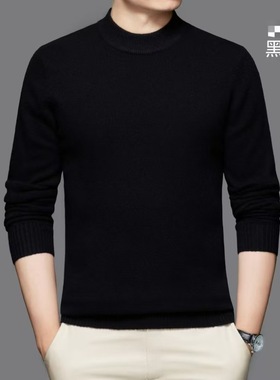 凤轩阁 男款 加厚羊绒打底衫9988