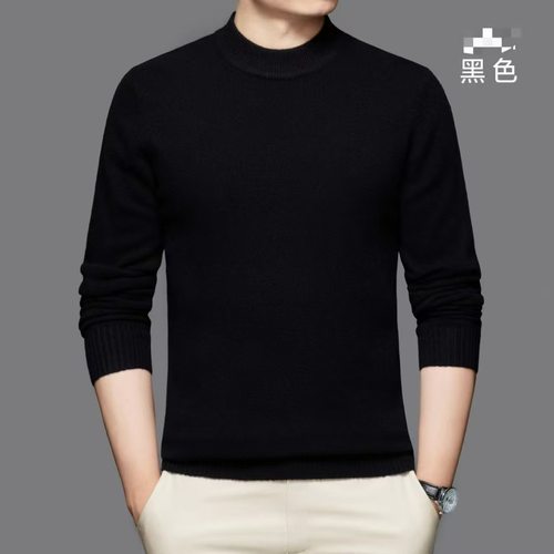 凤轩阁男款加厚羊绒打