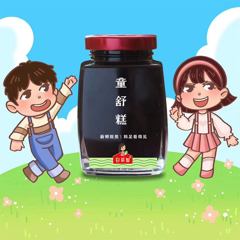 儿童青少年情绪熬夜玫瑰花枸杞茶