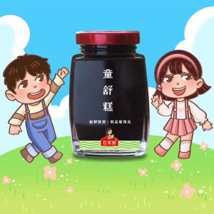 儿童青少年情绪熬夜玫瑰花枸杞茶