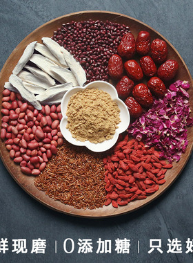 白菜姐丨现磨六红粉 0添加糖 良心制作 香浓柔滑五红汤代餐粉300g