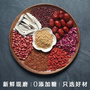 良心制作 0添加糖 香浓柔滑五红汤代餐粉300g 现磨六红粉 白菜姐