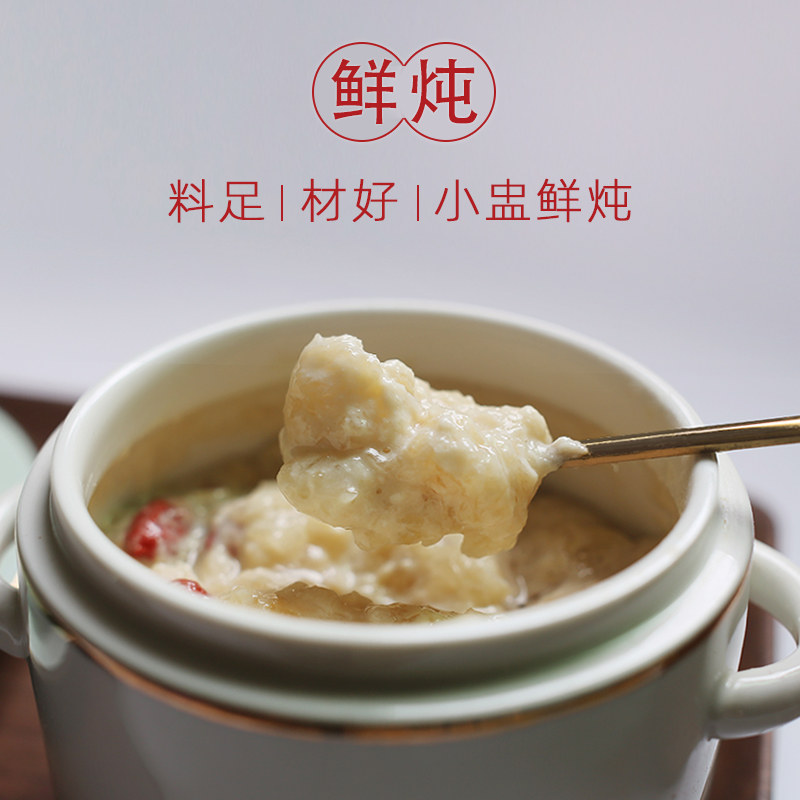 小盅鲜炖的银耳杏仁燕窝糕