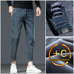八分高端男士牛仔裤直脚弹力直筒2026新款冬季加绒加厚九分裤男生