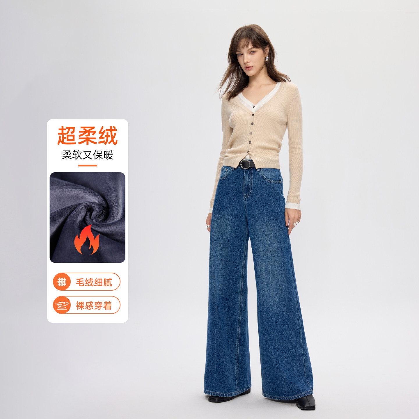 集也加绒2026秋冬高腰显瘦大阔腿牛仔裤女纯棉垂感宽松直筒拖地裤