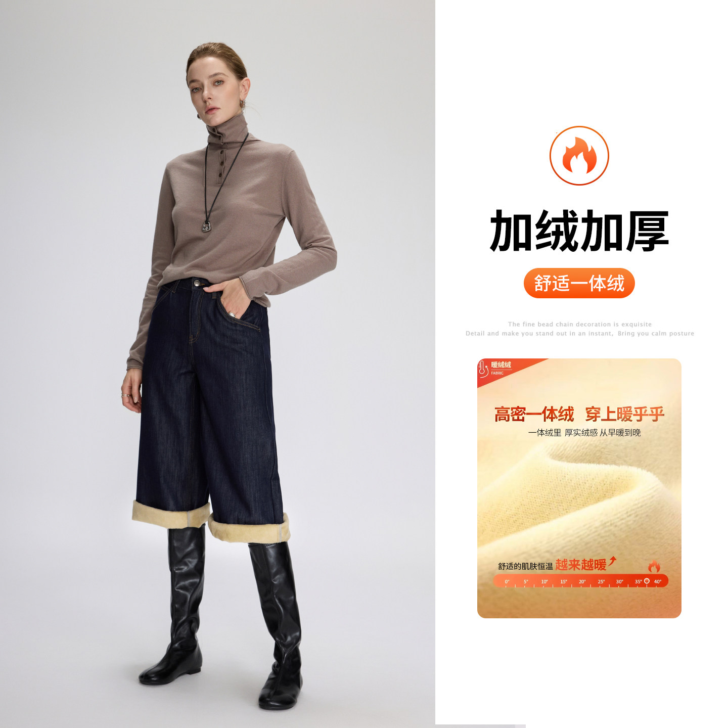 集也加绒加厚高街七分阔腿牛仔裤女26秋冬水貂绒保暖高腰宽松裤子