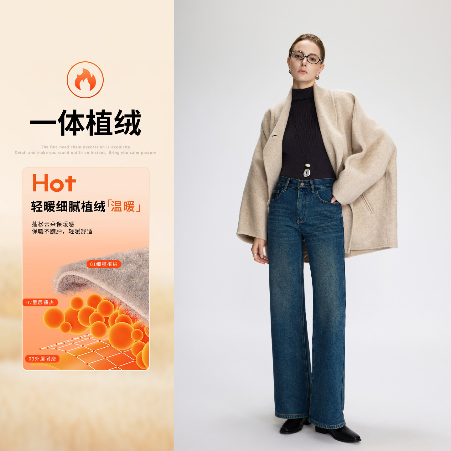 JIYE加绒加厚宽松喇叭阔版牛仔裤女25秋冬一体植绒高腰显瘦拖地裤