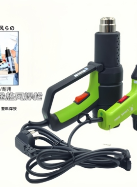 长寿CS-822热风枪1600W2000W塑料焊枪热缩膜管吹塑枪修补漏焊接枪