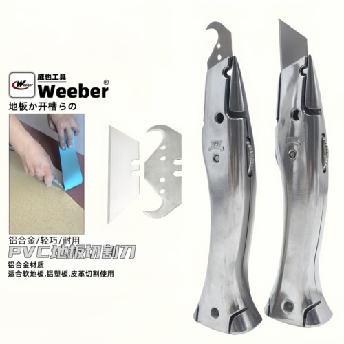 海豚型美工刀铝合金勾刀