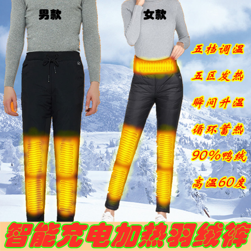 保暖防寒户外中老年棉裤