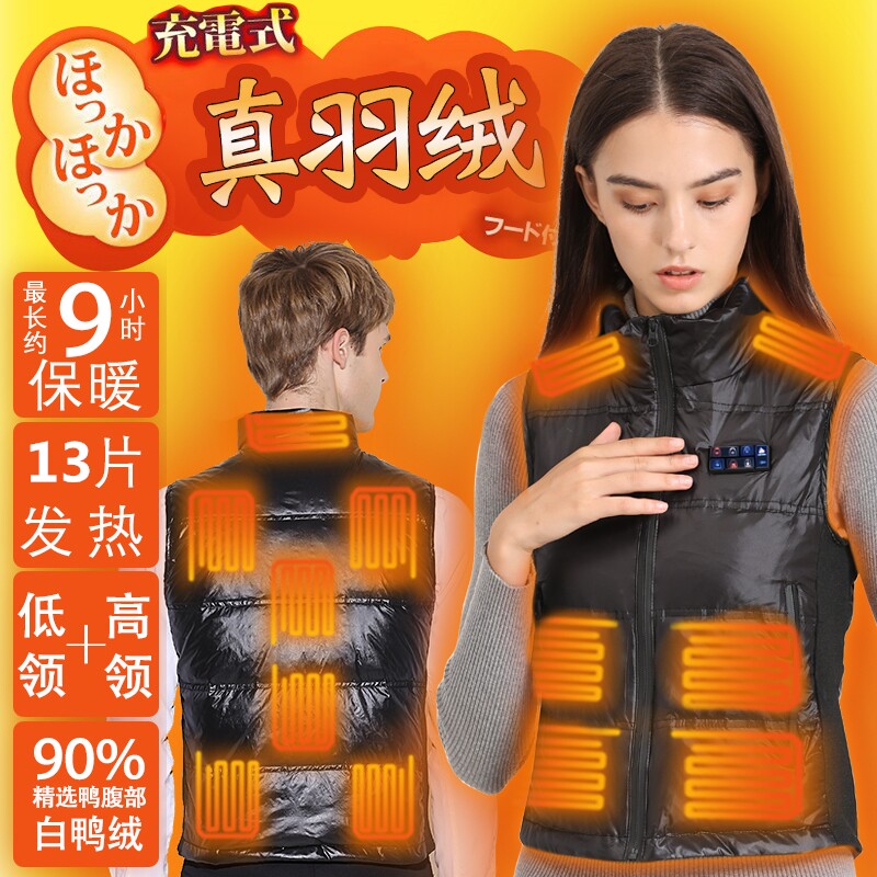 冬季男女款发热保暖马甲棉服
