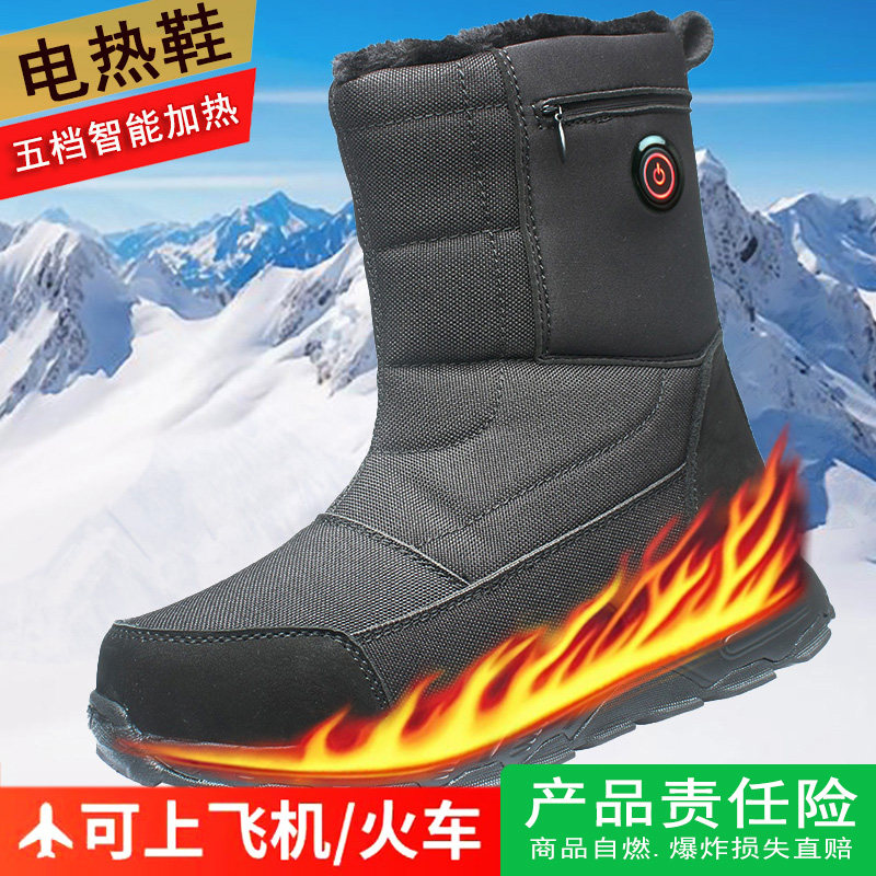 冬新款中筒高帮充电发热加热促销