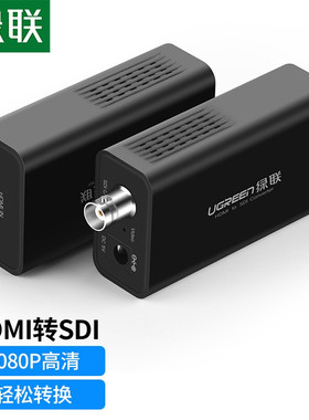 绿联 CM132 HDMI转SDI高清转换器 HD 3G-sdi广播级1080P60Hz