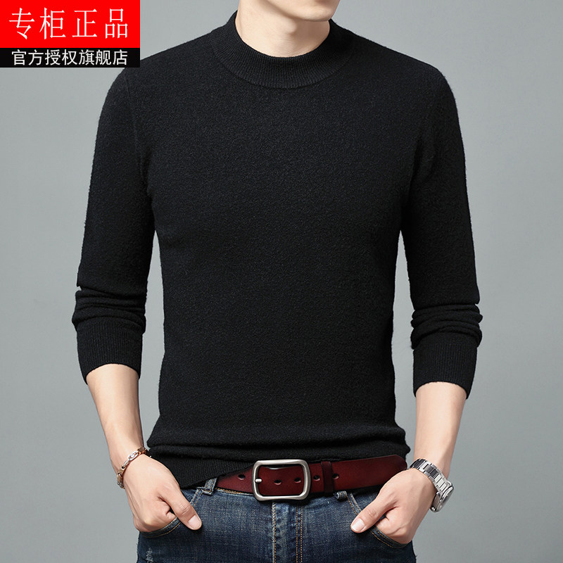 羊绒衫男士圆领宽松套头纯色秋冬季半高领毛衣中年加厚打底羊毛衫