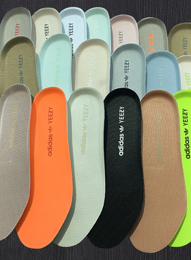 适配椰子350v2鞋垫YEEZY满天星白黑灰尾灯冰蓝亚欧洲限定原装品质