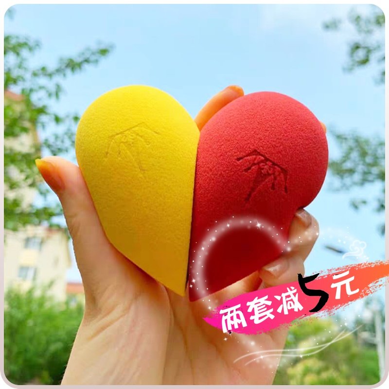 尔木萄新款心悦美妆蛋爱心不吃粉干湿两用尔木葡带蛋架|msdalam kategori Alat solek/minyak wangi/kecantikan, Alat-alat Kecantikan, Makeup/Alat kecantikan - dari Buy2taobao.com untuk memberikan perkhidmatan ejen Taobao profesional membeli