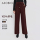 Asobio羊毛针织阔腿高腰抽绳2025冬季 403 休闲裤 新品 软糯风糯米裤