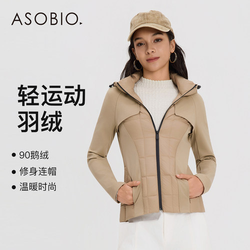 Asobio90鹅绒拼接保暖连帽短款羽绒服2025冬季新品时尚外套女214