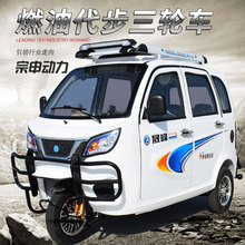新款燃油摩托车客运全封闭三轮车2