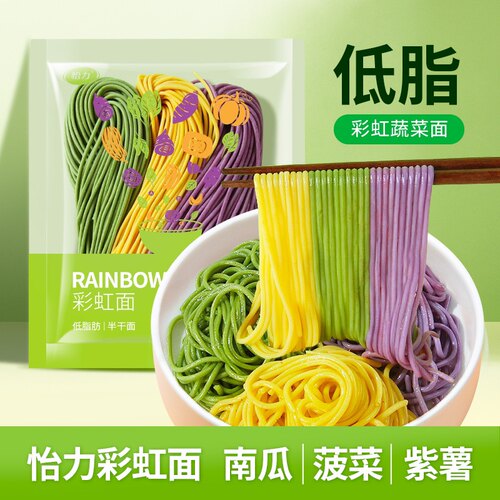 怡力低脂彩虹半干面条三色果蔬面150g*10袋方便速食早餐拌面0色素