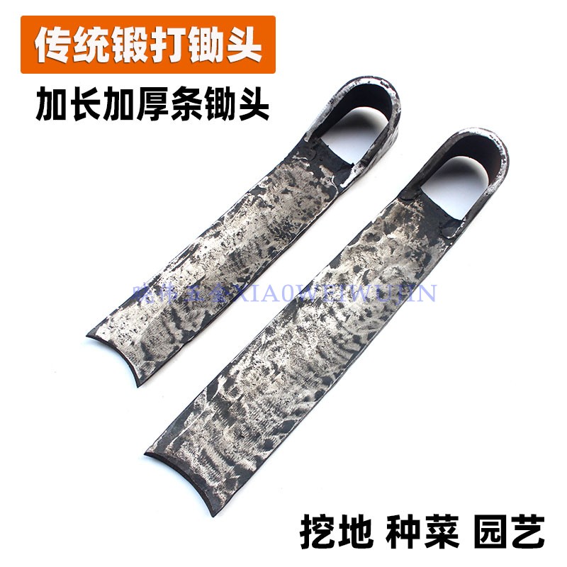 手工锻打精品锄头农用种地锄头