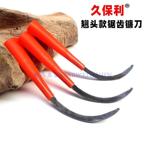 久保利锯齿刀钓鱼专用翘头弯禾刀