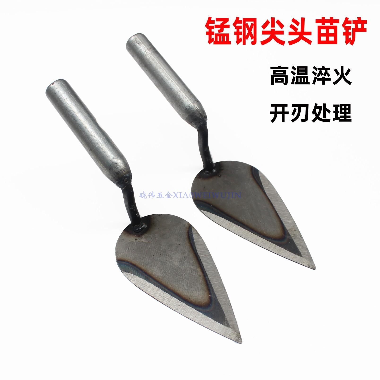 尖头移苗神器农用家用除草铁铲子老式草铲子三角苗铲园艺种花工具