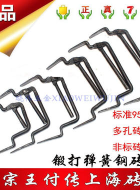 砖夹上海王付传夹砖钳省力砖夹