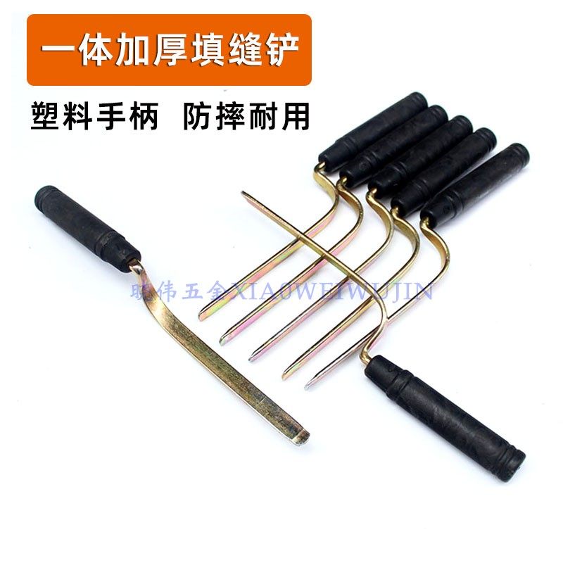 勾缝铲勾缝抹刀地砖瓷砖缝抹子填剂压缝施工铲刀勾槽美缝省力工具,五金/工具,抹泥刀,淘宝优惠券,粉丝福利购,淘宝优惠卷