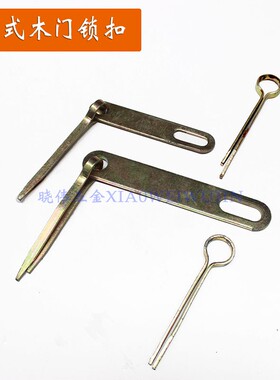 包邮农村木门插销销门扣门栓焊接门栓铁插销老式加厚门栓锁大门插