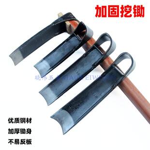 加固钢锄农用老式大锄头挖笋锄刨根专用锄头种菜挖地工具户外锄头