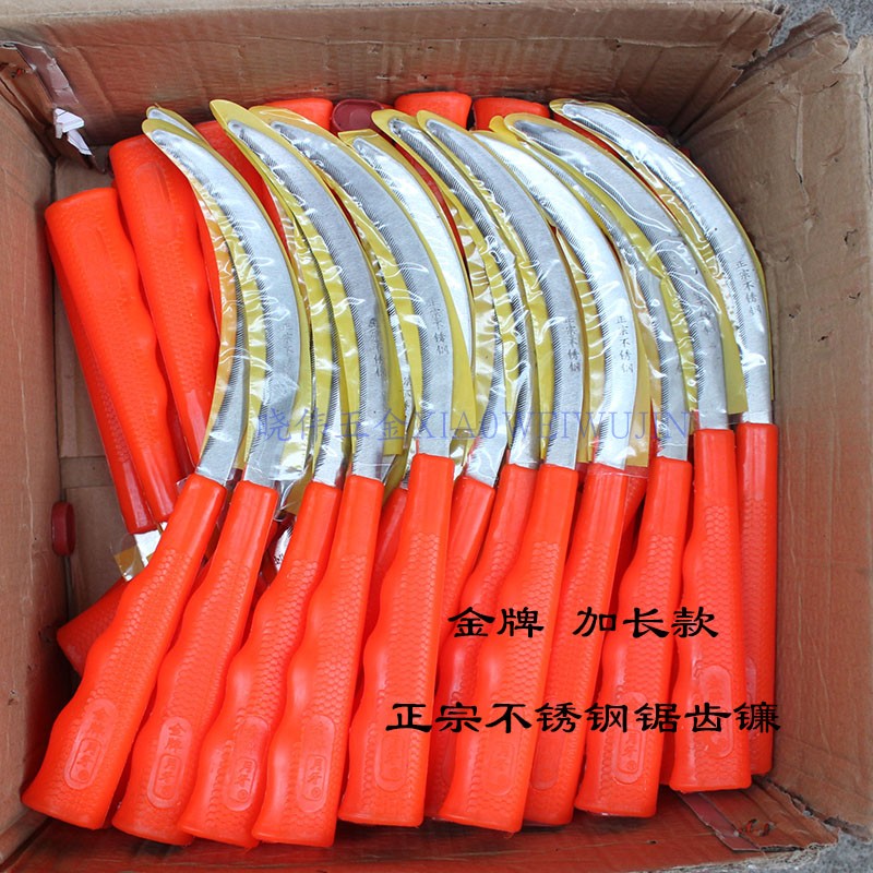 加长月牙锯齿镰刀割草镰刀收割小禾镰割菜割草镰刀胶柄齿镰刀锋利