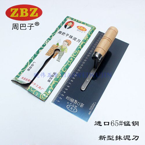 抹子泥工锰钢腻子刀铁板
