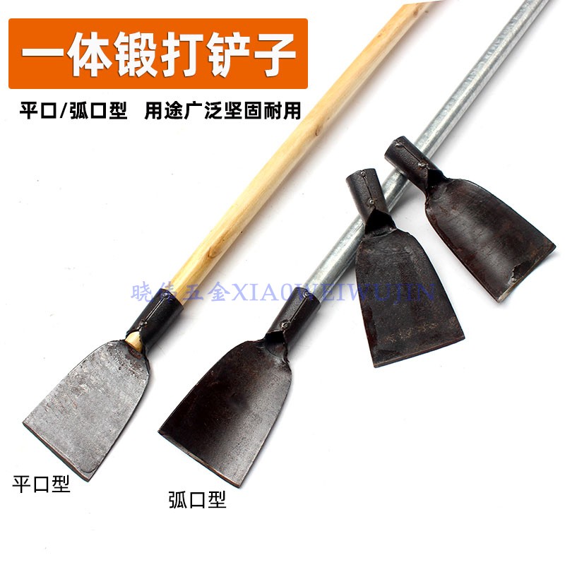 锻打一体树皮清洁铲挖洞铲铲子