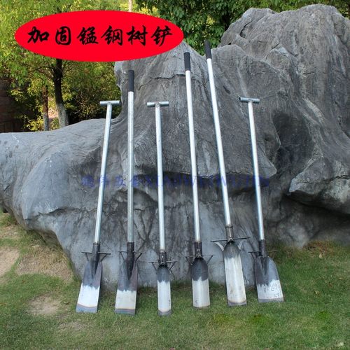 包邮加固园钢挖树农用园林锹