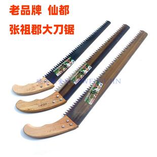 正宗轻质砖锯子仙都锯手工锯园林锯粗齿锯果树锯大刀锯手拉伐木锯